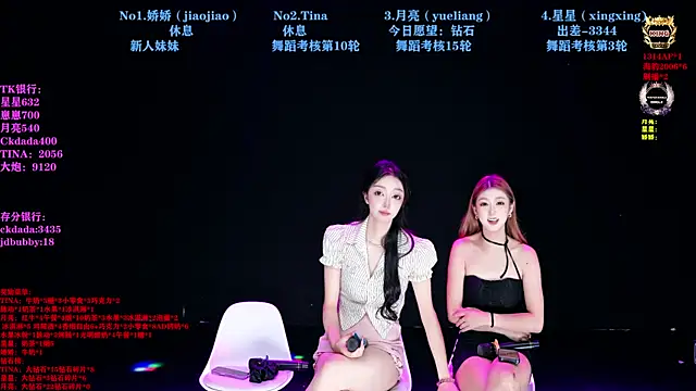 CH-6688 online show from 07.19.26