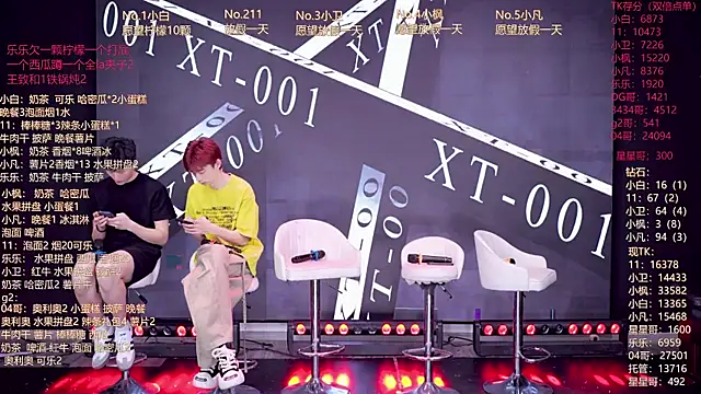 XT-YYDS-001 online show from 06.04.26