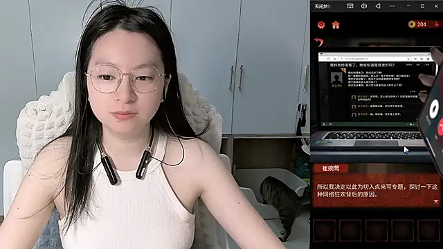 Snapshot of Erya-369 chatting on 06.02.26 Erya-369 online show from 06.02.26