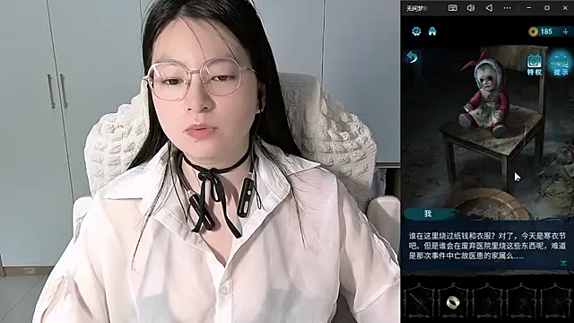 Snapshot of Erya-369 chatting on 06.03.26 Erya-369 online show from 06.03.26