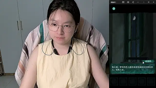 Erya-369 online show from 07.16.26