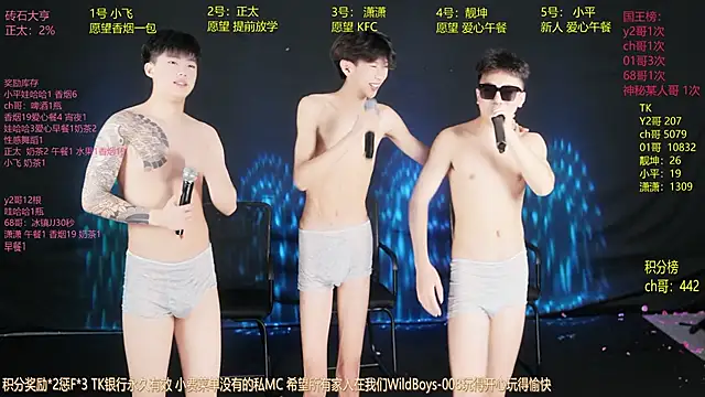 GoodLookingBoy-008 online show from 06.04.26