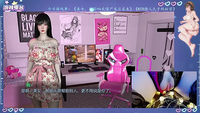 Snapshot of Cola188 chatting on 07.23.26 Cola188 online show from 07.23.26