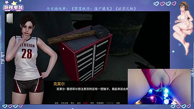 Snapshot of Cola188 chatting on 07.30.26 Cola188 online show from 07.30.26