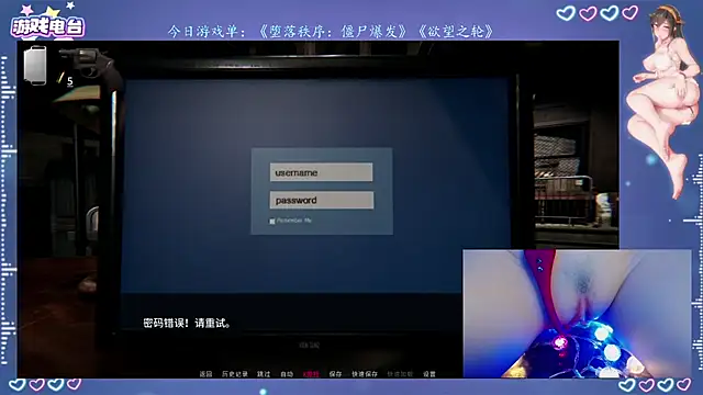 Snapshot of Cola188 chatting on 07.31.26 Cola188 online show from 07.31.26