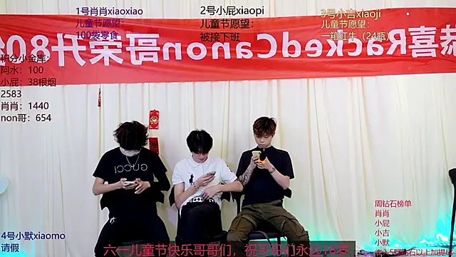 Snapshot of DLBOYS-001 chatting on 06.01.26 DLBOYS-001 online show from 06.01.26