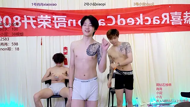Snapshot of DLBOYS-001 chatting on 06.02.26 DLBOYS-001 online show from 06.02.26