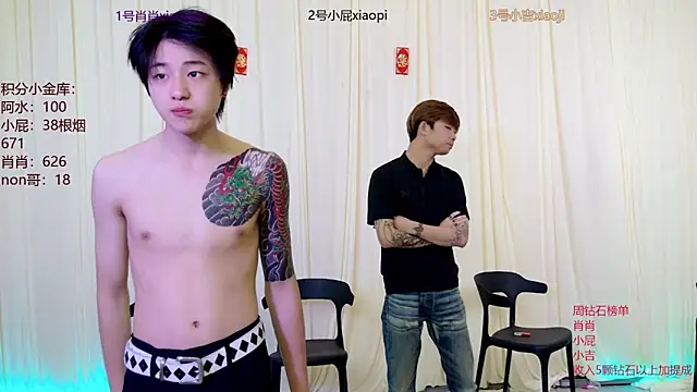 Snapshot of DLBOYS-001 chatting on 06.09.26 DLBOYS-001 online show from 06.09.26
