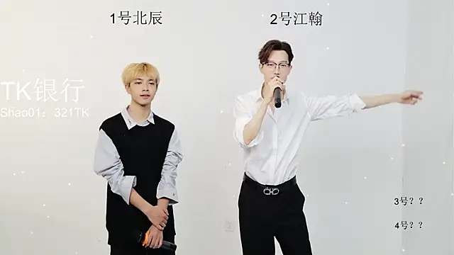 YinLi-TOP online show from 06.03.26
