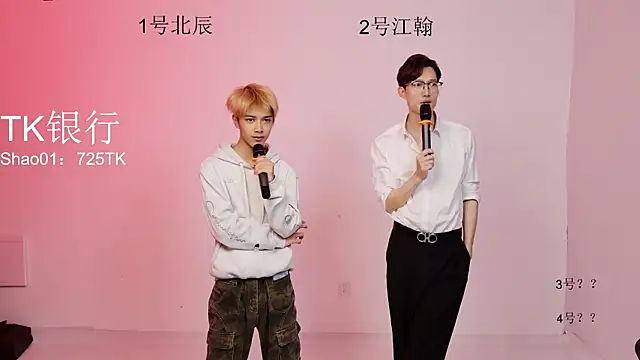 YinLi-TOP online show from 06.04.26