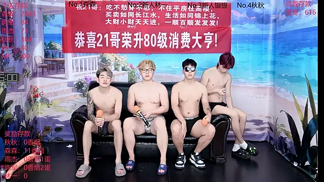 Snapshot of DYM-16888 chatting on 06.24.26 DYM-16888 online show from 06.24.26