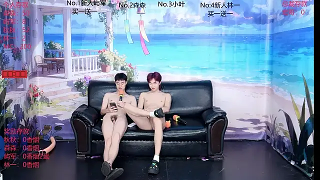 Snapshot of DYM-16888 chatting on 06.25.26 DYM-16888 online show from 06.25.26