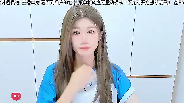 Sunflower cute11 online show from 07.02.26