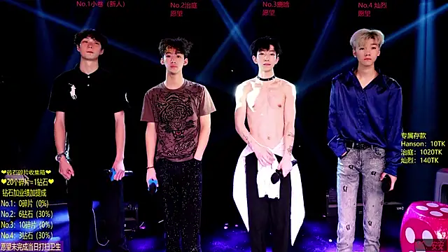 Exo-cbo online show from 06.02.26