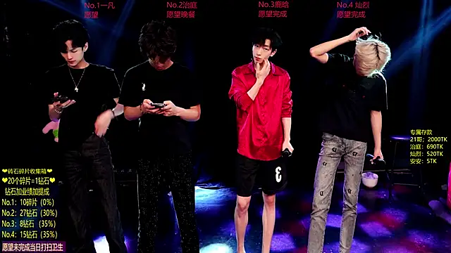 Exo-cbo online show from 06.18.26