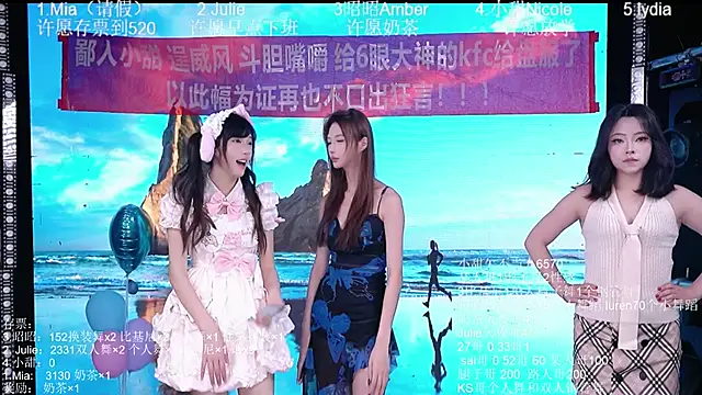 LovelyDoll-101 online show from 06.03.26