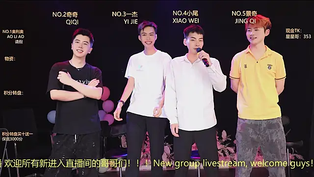 ZZZ-boy-6688 online show from 06.04.26