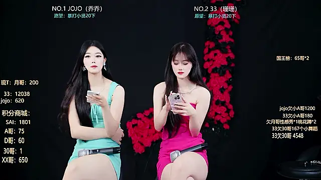 QX-001 online show from 07.18.26