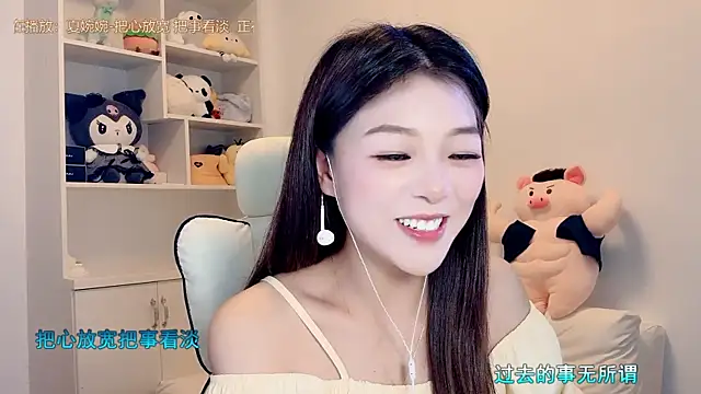 yunbao  online show from 06.18.26