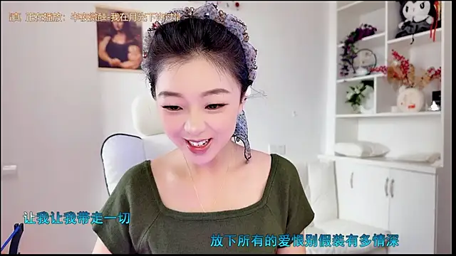yunbao  online show from 06.28.26