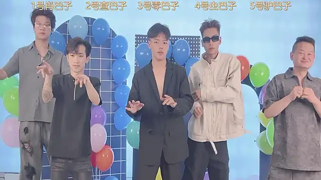 Snapshot of CKBOYS_001 chatting on 07.28.26 CKBOYS 001 online show from 07.28.26