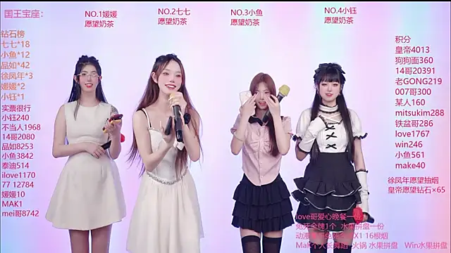 skyline-001 online show from 07.05.26