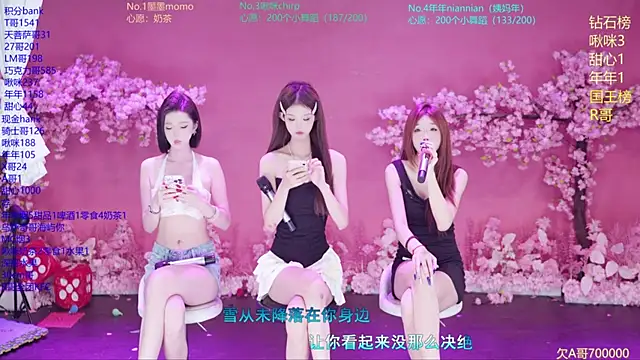 Snapshot of SK-121 chatting on 08.02.26 SK-121 online show from 08.02.26