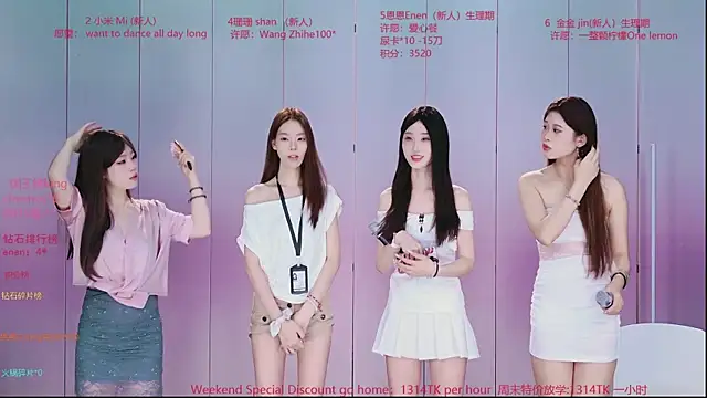 Snapshot of Ts--001 chatting on 07.27.26 Ts--001 online show from 07.27.26