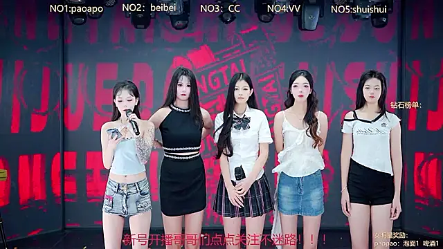 Snapshot of UR-001 chatting on 07.19.26 UR-001 online show from 07.19.26