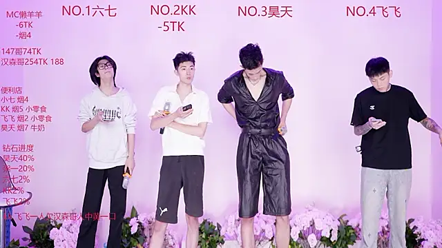 DY-88888 online show from 08.07.26