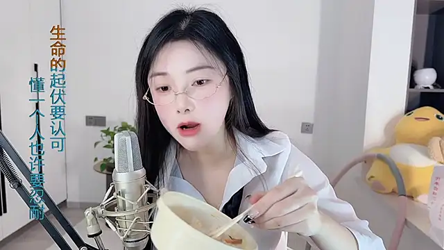 HaagenDazs  online show from 12.27.24