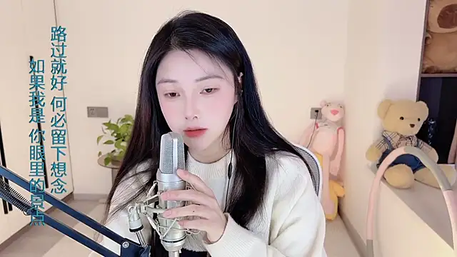 HaagenDazs  online show from 02.13.25