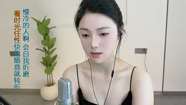 HaagenDazs  online show from 02.27.25