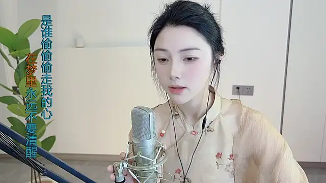 HaagenDazs  online show from 02.28.25