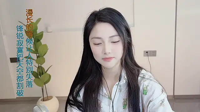 HaagenDazs  online show from 03.02.25