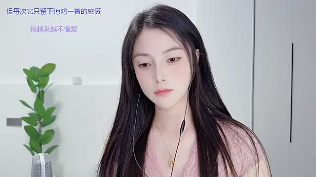 HaagenDazs  online show from 10.26.25