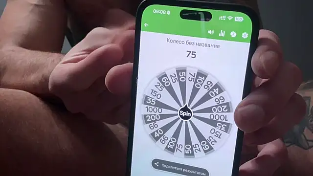 Mr YourGod online show from 12.21.25