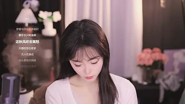 Ocean--Lili online show from 01.08.25