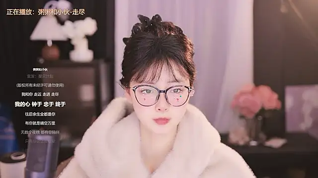 Ocean--Lili online show from 01.13.25