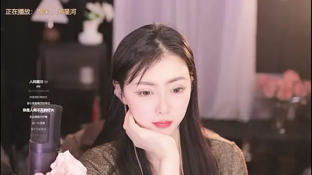 Ocean--Lili online show from 02.03.25