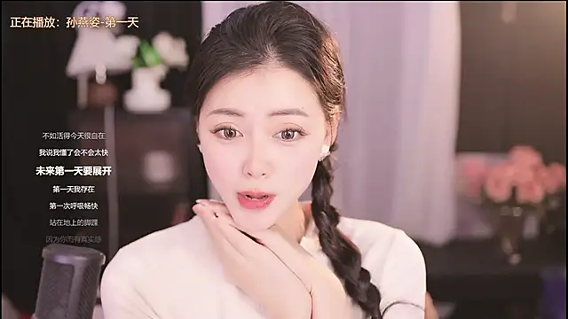 Ocean--Lili online show from 02.05.25