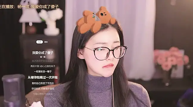 Ocean--Lili online show from 02.10.25