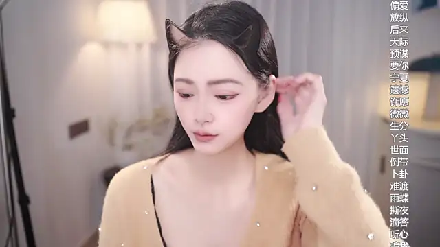 Ocean--Lili online show from 11.09.25