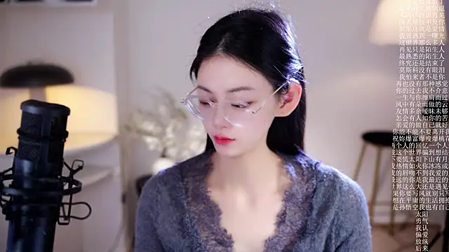 Ocean--Lili online show from 01.16.26