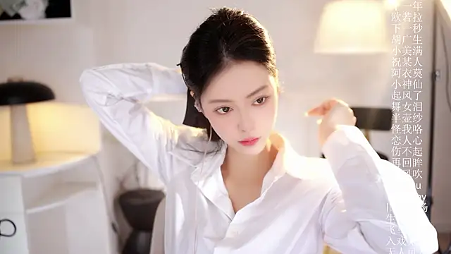 Ocean--Lili online show from 02.14.26