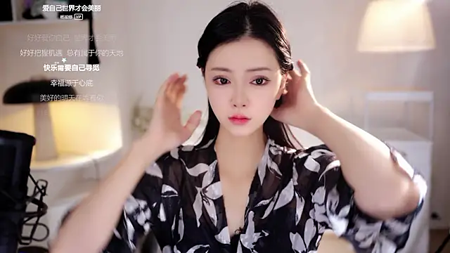 Ocean--Lili online show from 02.27.26