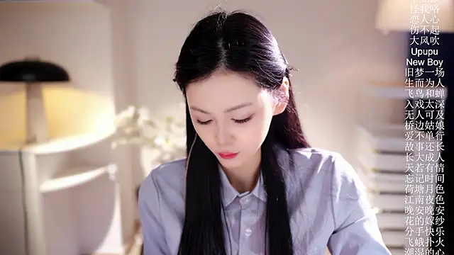 Ocean--Lili online show from 03.28.26