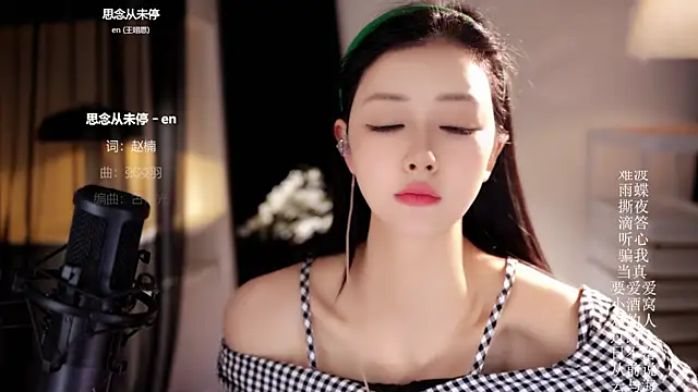 Ocean--Lili online show from 04.02.26