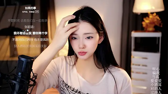 Snapshot of Ocean--Lili chatting on 04.18.26 Ocean--Lili online show from 04.18.26