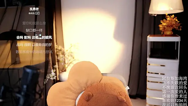 Snapshot of Ocean--Lili chatting on 04.18.26 Ocean--Lili online show from 04.18.26